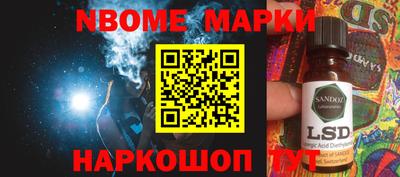 эйфоретик Гатчина