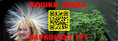 кокаин Балашиха