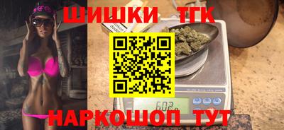 гидра Гагарин