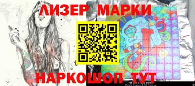 эйфоретик Гатчина