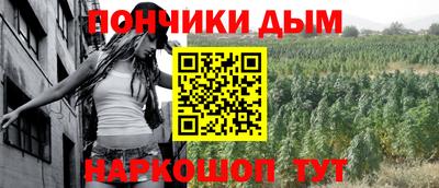 мяу мяу мука Балаково