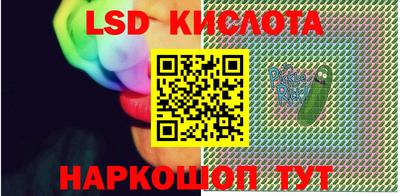 скорость Гай
