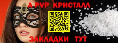 гидра Гагарин