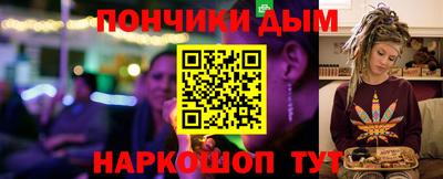 эйфоретик Гатчина