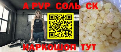скорость Гай