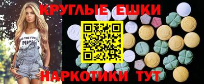 эйфоретик Гатчина
