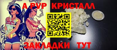 эйфоретик Гатчина