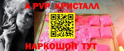 скорость Гай