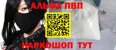 гидра Гагарин