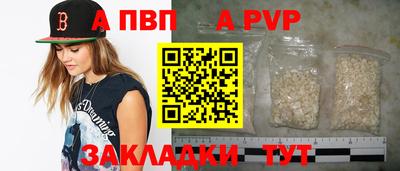 гидра Гагарин