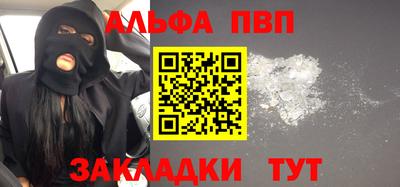 эйфоретик Гатчина