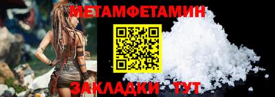 метадон Балахна