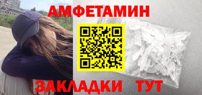 мяу мяу мука Балаково