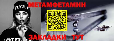 гидра Гагарин