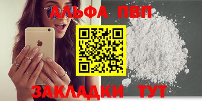 эйфоретик Гатчина