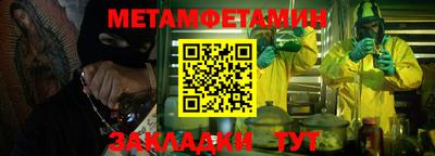 мяу мяу мука Балаково