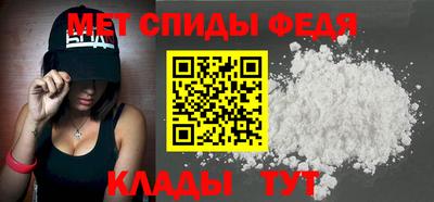 гидра Гагарин