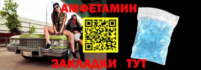 мяу мяу мука Балаково