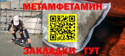 кокаин Балашиха