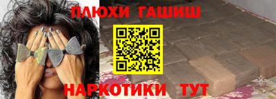 гидра Гагарин