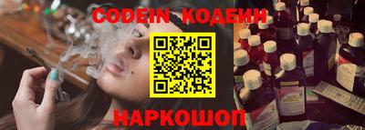 скорость Гай