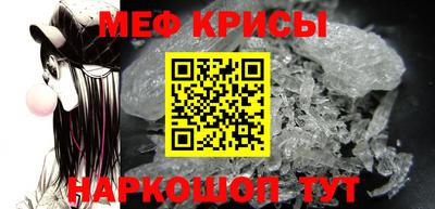 мяу мяу мука Балаково