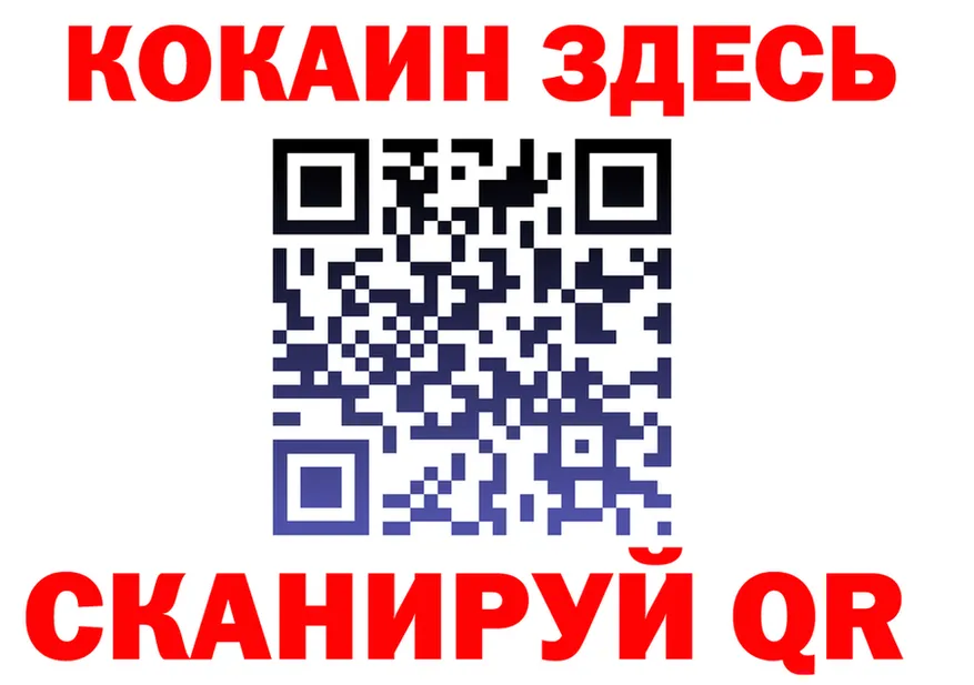 COCAIN VHQ как зайти площадка kraken Зеленодольск