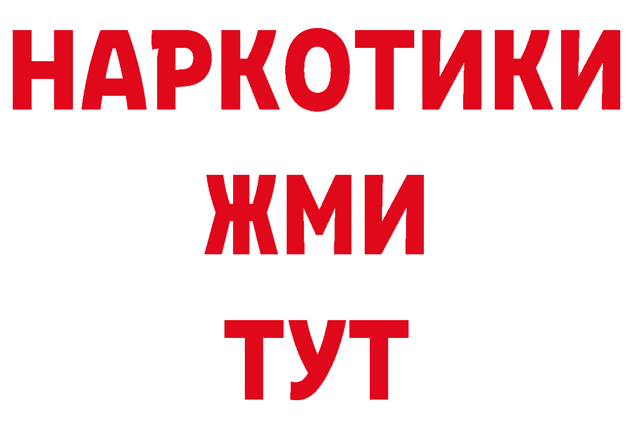 Еда ТГК конопля как войти сайты даркнета кракен Зеленодольск