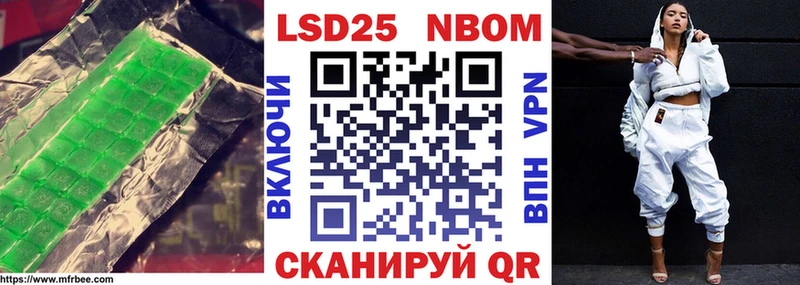магазин    Зеленодольск  LSD-25 экстази ecstasy 