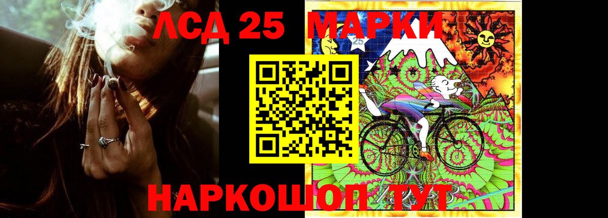 LSD-25 экстази кислота  Зеленодольск  Лсд 25 экстази кислота 