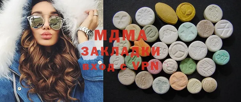 мориарти Telegram  Зеленодольск  MDMA Molly 