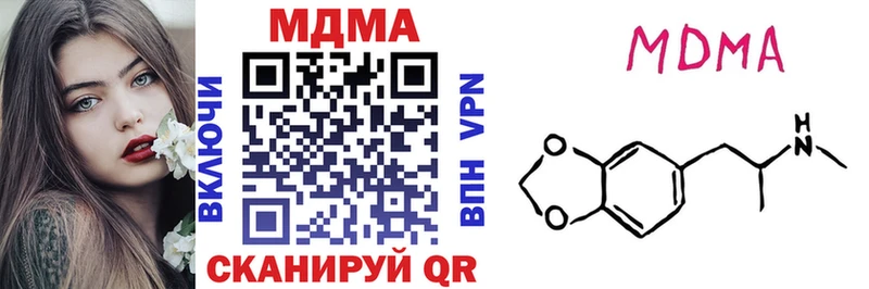 MDMA Molly купить Зеленодольск