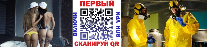 omg ссылка  Зеленодольск  Метамфетамин мет 