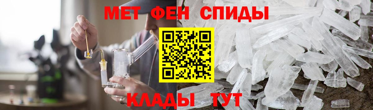 Метамфетамин Декстрометамфетамин 99.9% Зеленодольск