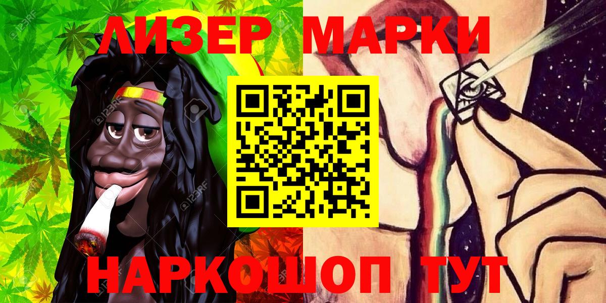 Зеленодольск  МЕТАМФЕТАМИН  Меф МЯУ МЯУ   КОКАИН  ГАШ  Конопля  Мефедрон кристаллы  MDMA  NBOMe 