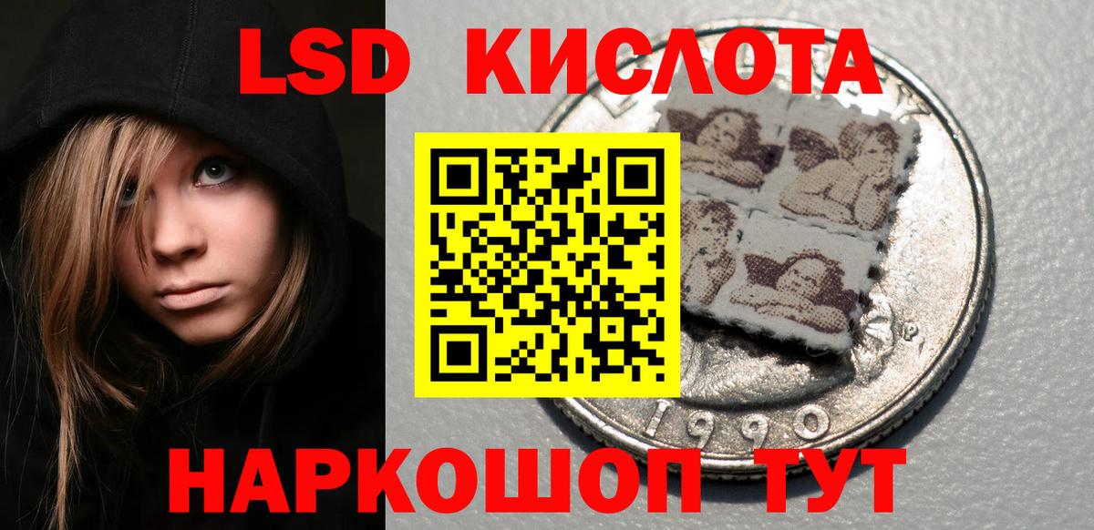 Марки 25I-NBOMe 1500мкг Зеленодольск
