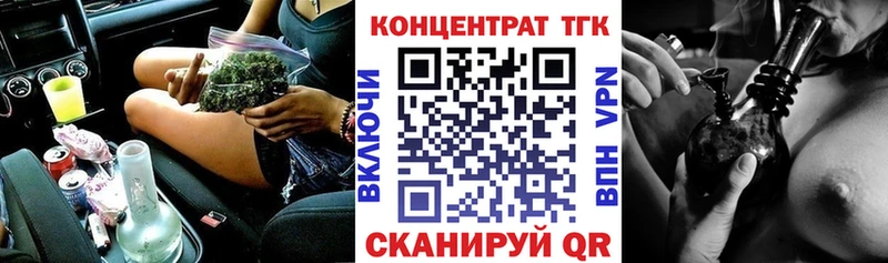 купить закладку  Зеленодольск  ссылка на мегу ССЫЛКА  ТГК жижа 