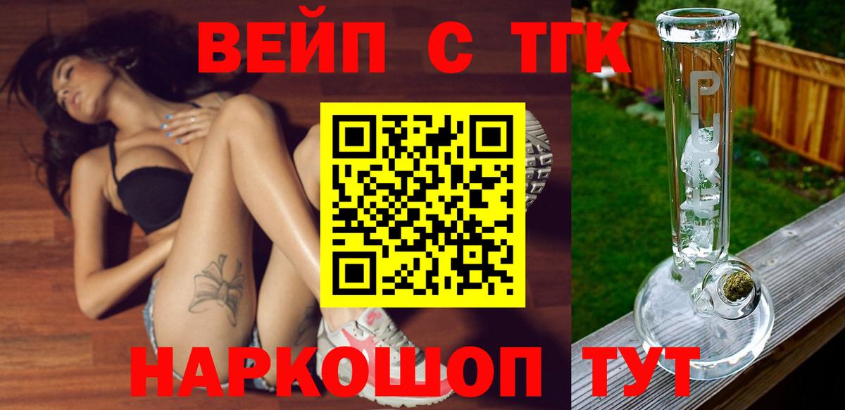 ТГК Wax  Вход с VPN  Зеленодольск  ТГК Wax 