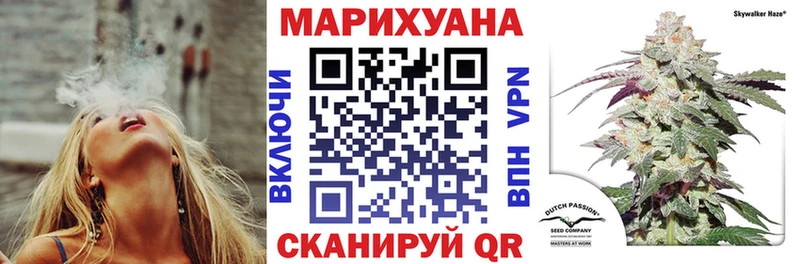 Канабис VHQ Зеленодольск