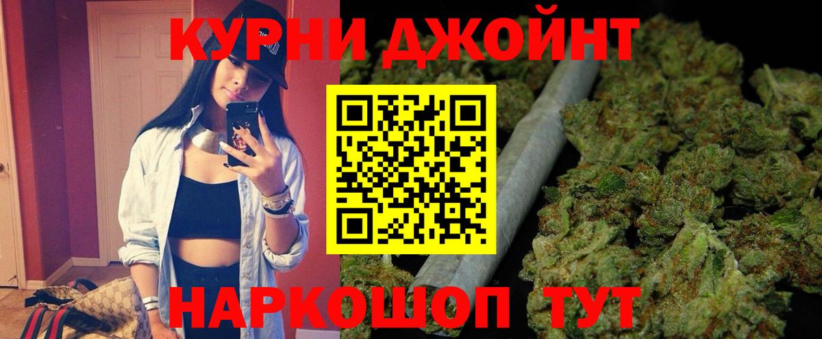 Конопля сатива Зеленодольск