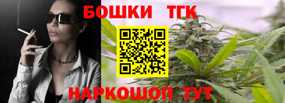 Марихуана гибрид  Вход с VPN  Канабис AK-47  Зеленодольск 